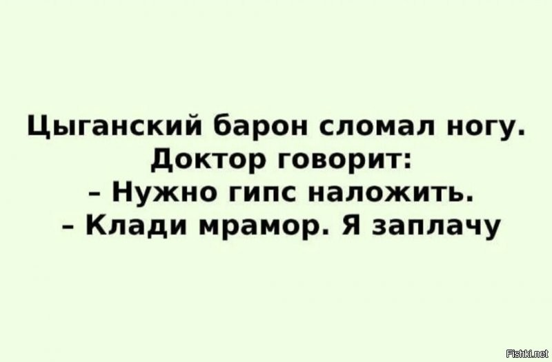 Солянка от 06.11.2020