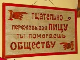 Крупный угорь ловко пробрался сквозь горло цапли, чтобы не быть съеденным