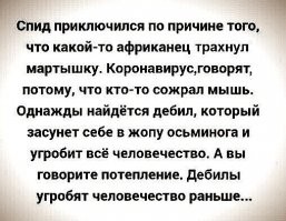 Мутировавший у датских норок коронавирус уже обнаружили у 214 пациентов