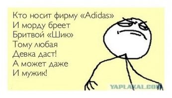 Пост за 300 для очень пошлых и испорченных