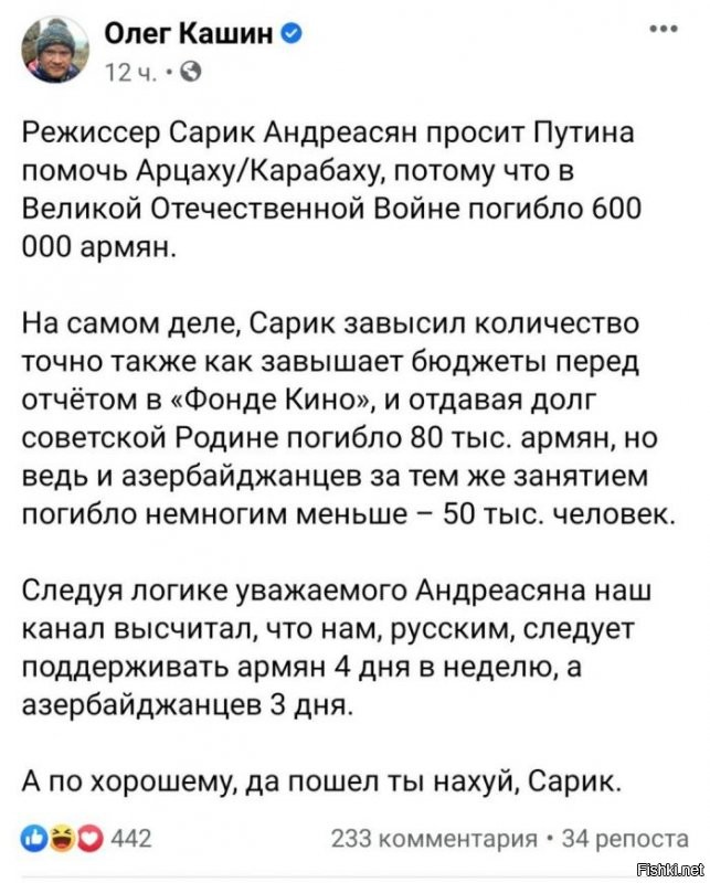 Политические комментарии из инета
