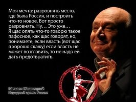 Ну и многое другое. Земля стекловатой