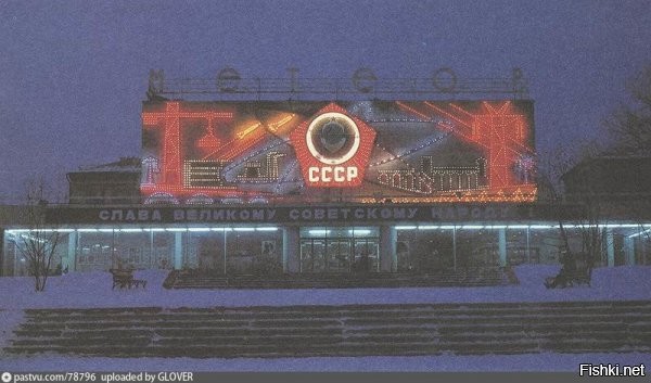 В Воронеже отреставрировали и заставили светиться пионерскую звезду времён СССР 
