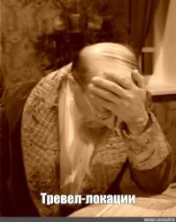 Мир без нас: 15 опустевших тревел-локаций, которые обычно атакуют толпы