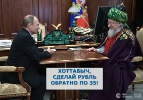 120 рублей за доллар: информация от экспертов опять вызвала серию инфарктов у россиян