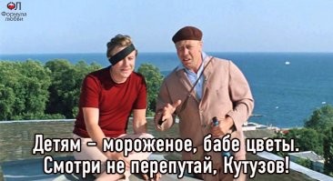 Вышедшей в прямой эфир журналистке облизали ухо и показали ягодицы