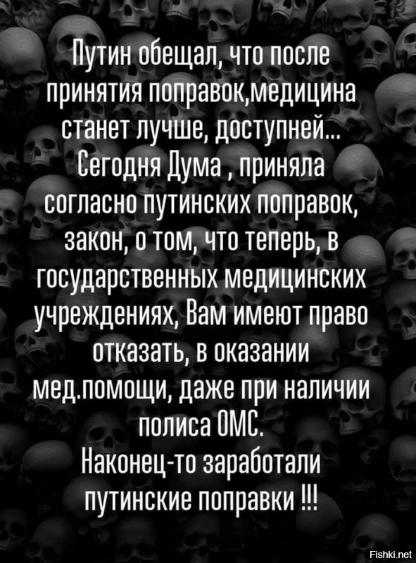 Политические комментарии из инета