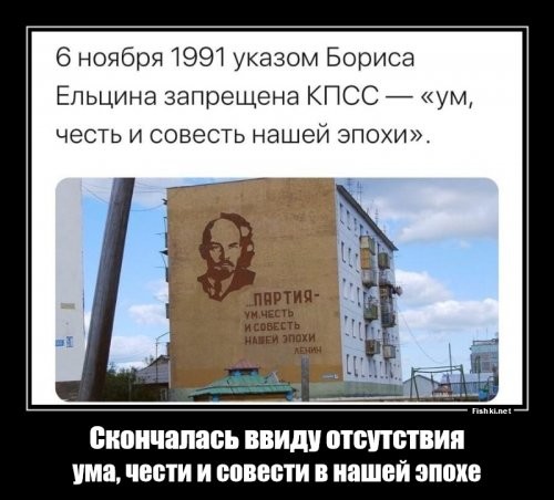 Политические комментарии 2