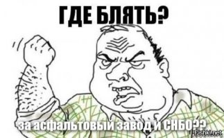 Они хотят «истребить» всех музыкантов?