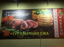 Центр Минска. Год назад