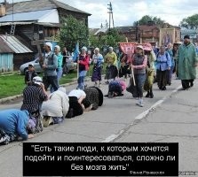 Понавселялись тут