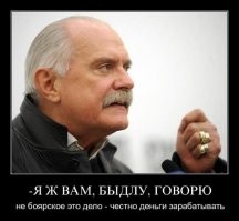 Интересные факты о фильме «12»