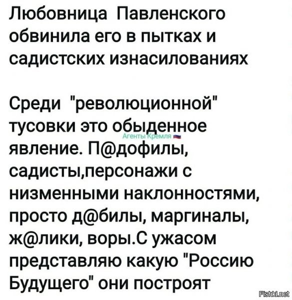 Так это была инсталляция.
