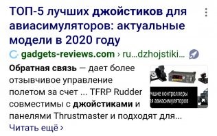 Mercedes-Benz SL с джойстиками вместо руля и факсом