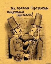 Почему в России железнодорожная колея шире общепринятой?