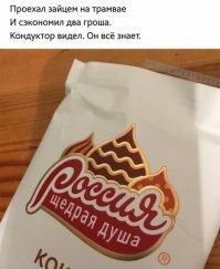 Рифмы из социальных сетей