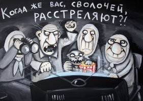 Скорее бы...