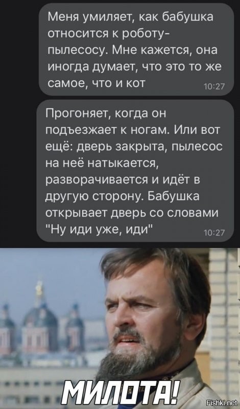 25 доказательств того, что роботы-пылесосы - те еще проказники