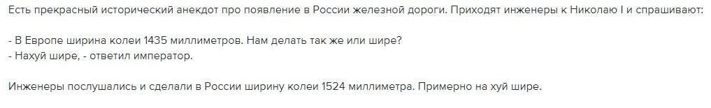 Вспомнил вот...