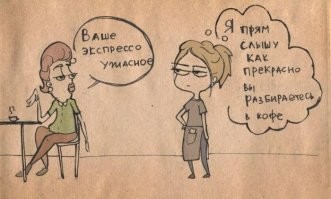 Бариста 15 лет назад выпил на спор 19 чашек эспрессо и все еще приходит в себя