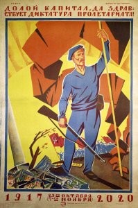 С праздником!