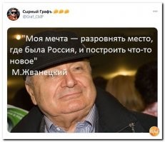 Прощай Михаил Михайлович