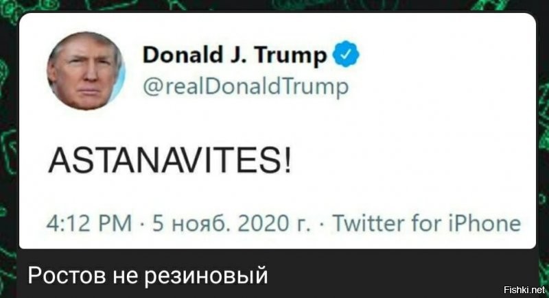 Политические комментарии 2