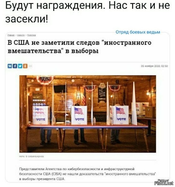 логично. ведь вбросы за джо прокатили :)))) а значит, все по плану и лучше не волать:)