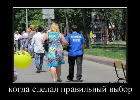 Вот девушка и её питомец.