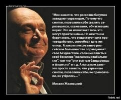 Маэстро ,мастер слова ! Наша "армия " потеряла в его лице !  Больно ,и так стыдно быть русским....