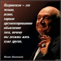 Маэстро ,мастер слова ! Наша "армия " потеряла в его лице !  Больно ,и так стыдно быть русским....
