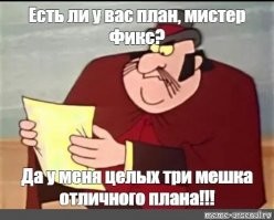 Почему в России железнодорожная колея шире общепринятой?