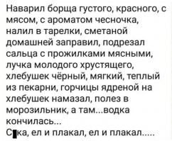 И хто ж тебе, болезный, по-быстрому сбегать-то мешал?