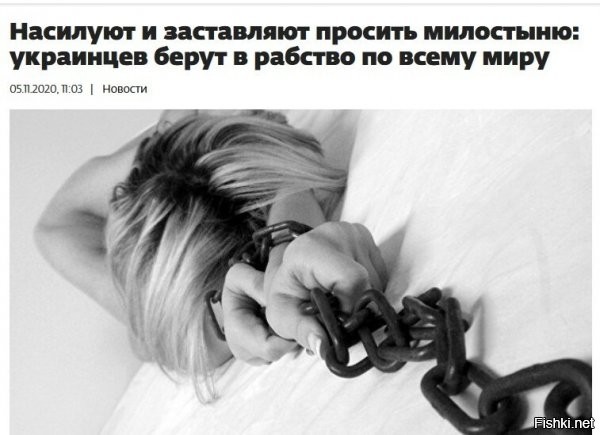 При этом, что самое великолепное, каклов продают в рабство сами же каклы.