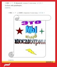 26 тупых идей от горе-дизайнеров, которые обернулись провалом