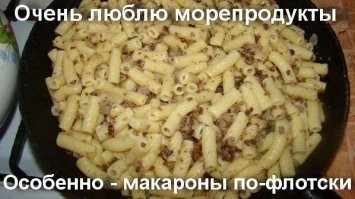 Никогда не пробовала, хотя обожаю рыбу, морскую капусту и всетакое