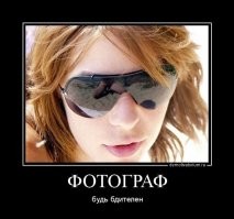 Девушка узнала, что парень изменяет, благодаря одной детали на селфи