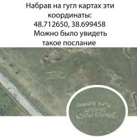 Сходил, посмотрел - нихера нет, омманули...