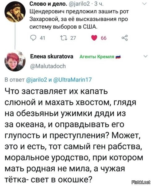 Матрас уже зашил? Или так и спит на дырявом?