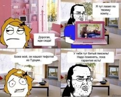 Девушка узнала, что парень изменяет, благодаря одной детали на селфи