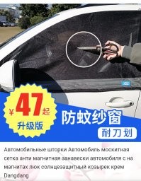 Вот, даже "заводские" такие есть. 
А ту, что на фотографии в посте, человек, "по быстрому", сделал сам, когда срочно понадобилось. 
Вырезал кусок сетки и прикрепил магнитами. 
И сетка и магниты, продаются в хозмаге. 
Сетка, часто, на отрез, в рулонах.