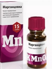 "Хотя на самой баночке нет даже слова "марганцовка"." 

Все течет, всё меняется.
