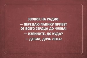 Юмор про русский язык - суровый и беспощадный