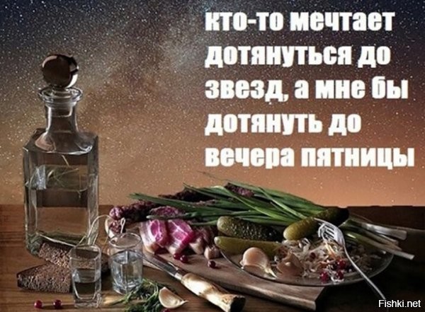 Хреновенько это... Если всю неделю не отпускает мысль, как бы "дотянуть", то это уже зависимость, повод призадуматься.