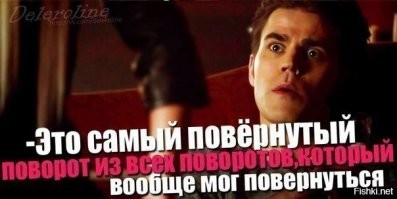 9 киношных трюков, которые не работают в реальности