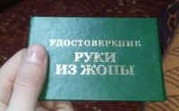 Медик уронил донорское сердце, которое достали из разбившегося вертолета