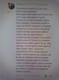 Прежде чем вступать в диалог с дерьмом по кличке агасфер - посмотрите что он о русских думает!!!