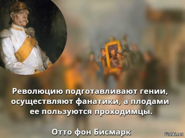 О чём говорит прогрессивное человечество