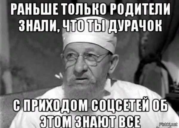 "Показушник и быдло без образования": смотрим в инстаграме, как живет депутат из Иркутска