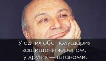Покойся с миром . . .